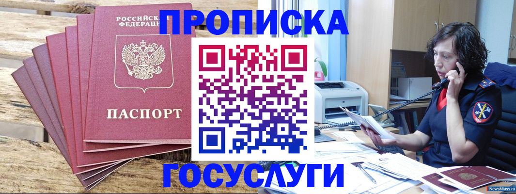 форма 3 в Щёлкино