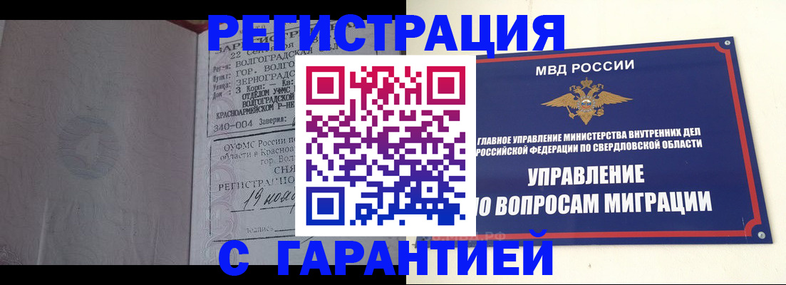регистрация для дет. сада в Щёлкино